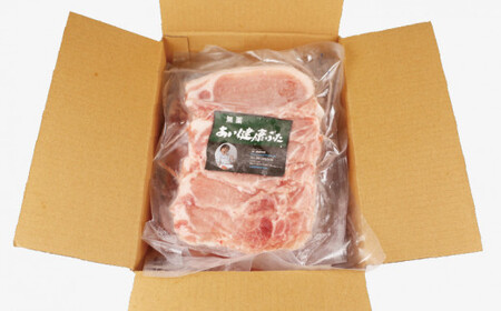無薬 あい健康豚 しゃぶしゃぶ セット あい健康牧場 バラ 薄切り 300g ロース 薄切り 300g×2  カタロース 薄切り 300g×2  豚 ブランド豚 真空パック ぶた 高級 豚肉 長期保存