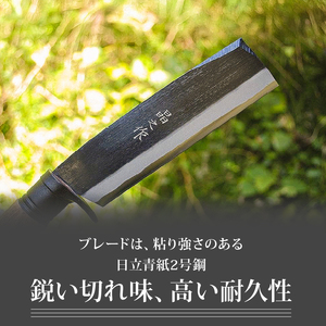 曲がり焚き火鉈 黒両刃 黒鉄ツバ輪 柄角度標準型 | ナイフ キャンプ 狩猟 刃物 南国市