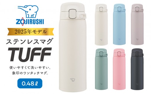 
                  象印 ステンレスマグ 「 TUFF 」0.48L SUBA48 【カラー：選択可能】
                
