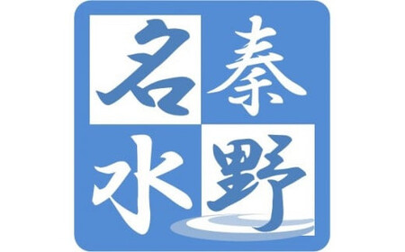 012-22_【７月発　関東の方限定！当日配送】　白い贅沢　 ピュアホワイト（約2kg）『from 名水の里 秦野』