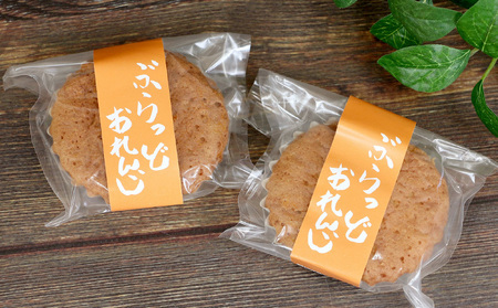 マドレーヌ ブラッドオレンジ 8個 寿提夢 洋菓子 おやつ 焼き菓子 ギフト 贈り物 人気 厳選 おすすめ マドレーヌ J010-097003