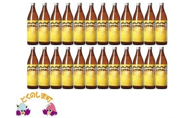 75　奄美本格黒糖焼酎　島のナポレオン　24本セット ( 蔵元直送 酒 プリン体ゼロ 糖質ゼロ 奄美 徳之島 鹿児島 晩酌 和食 洋食 島のナポレオン 奄美大島にしかわ酒造 )
