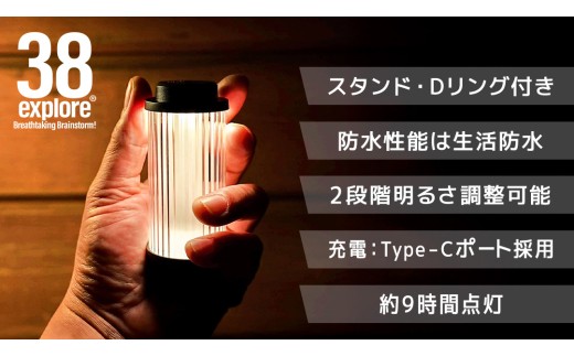 LED ランタン 38灯 ASINOSTANDSET Dリング付き ブラック 3点セット 充電式ライト 輝度 200ルーメン 防水性能 生活防水対応 タッチセンサー起動 充電 タイプCポート採用 38