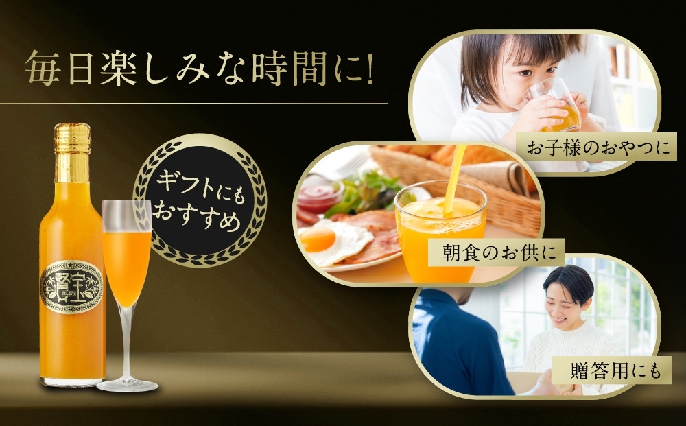 【賢宝】マルケンみかん果汁100％ジュース （20本入り／大容量段ボール箱） もぎたてみかん味のストレートジュース