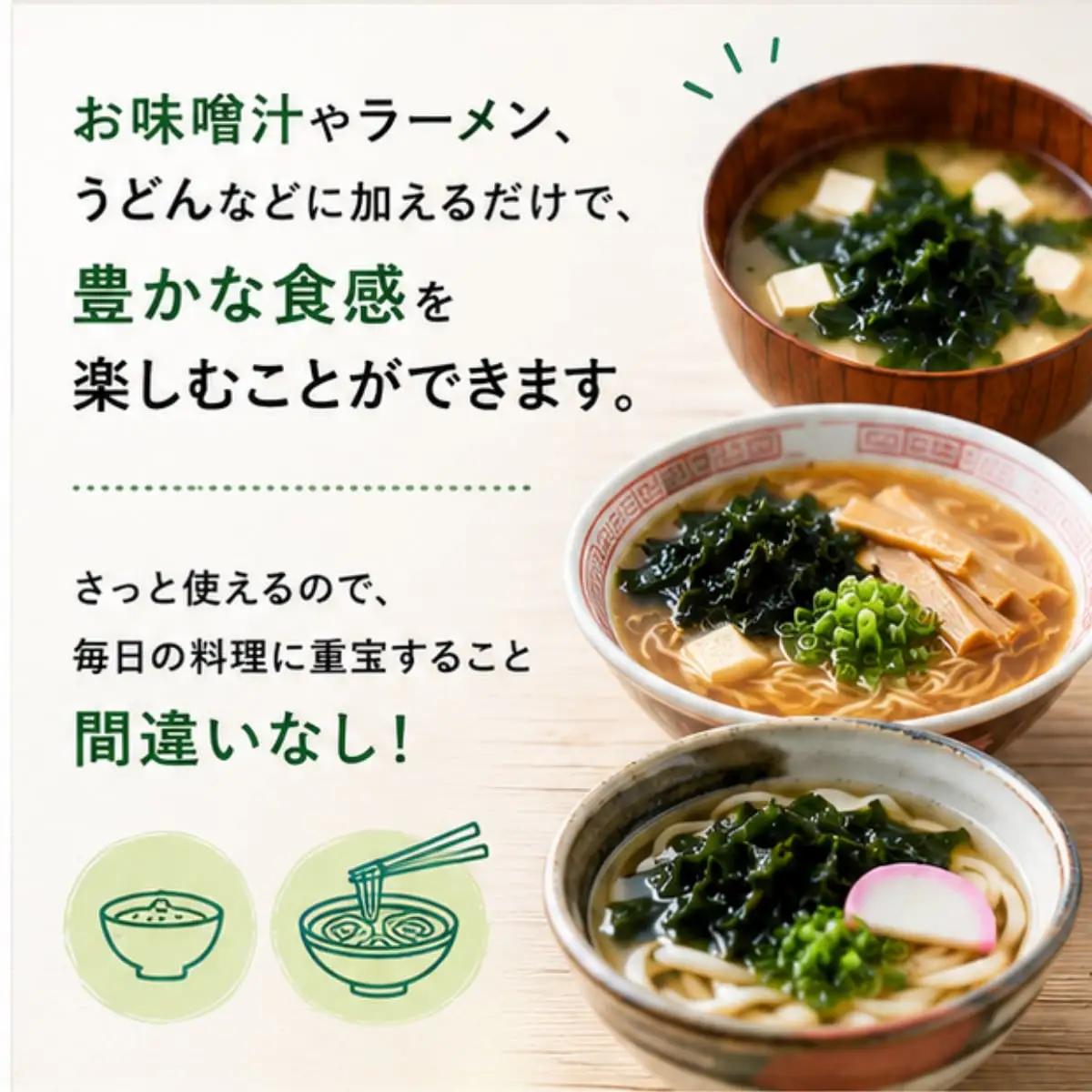カットわかめ 計150g(15g×10袋） チャック袋入 わかめ
