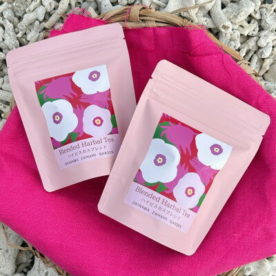 【ふるさと納税】座間味村産ハイビスカス ブレンドティー 2袋(1袋:2g×5包)【1687073】