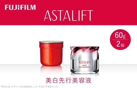 富士フイルム 《美白先行美容液》アスタリフト ホワイト ジェリーアクアリスタ 60g (本品×1 レフィル×1)【化粧品 コスメ スキンケア メイク エイジング】