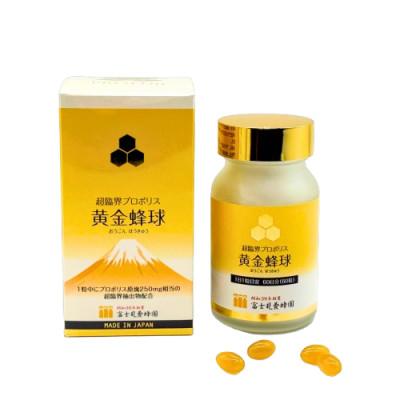 ふるさと納税 志木市 超臨界プロポリス黄金蜂球　60粒　2か月分　カプセル