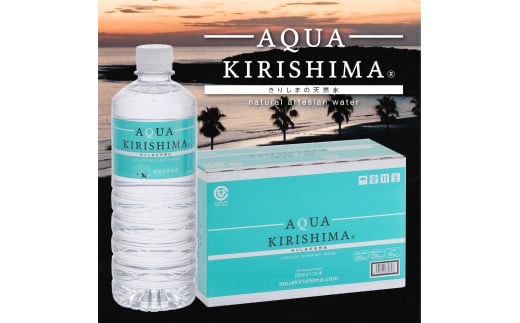 AQUA KIRISHIMA アクアキリシマ 600ml×24本（シリカ水 シリカ 霧島天然水 ナチュラル ミネラルウォーター 中硬水）