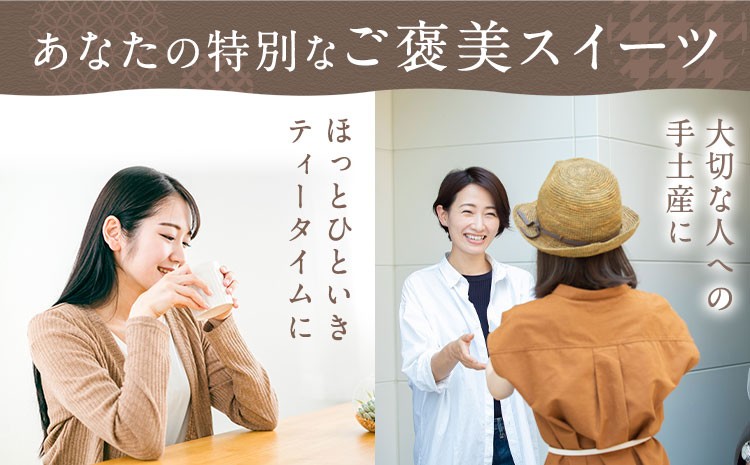 菊池銘菓 ふくさ栗 1箱（9個入り）