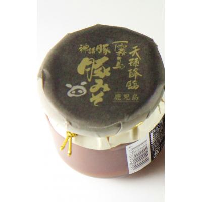 ふるさと納税 霧島市 ポムの樹オムライスと鹿児島県産黒豚特産品の詰め合わせセット(4種計6個)【富士食品】C0-087 |  | 03