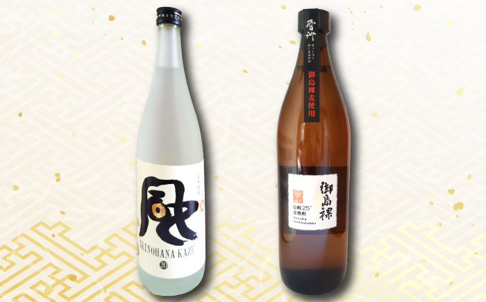 ウマいき　焼酎詰め合わせB 《壱岐市》【株式会社昇運】 [JDS003]