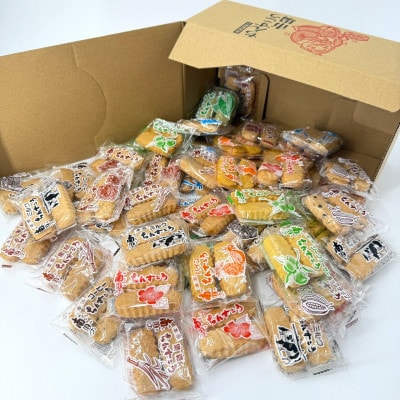 南国製菓ちんすこう詰め合わせセット 50袋(10種類の味が各5袋)【1681810】