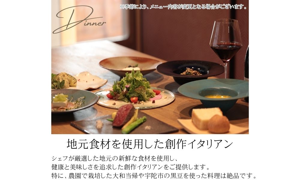 うだ薬湯の宿 やたきや ふるさと納税 30,000円分の宿泊ギフト券／ 古民家 ホテル 旅行 宿泊 ペット と 一緒に泊まれる宿 宿 犬 薬湯 大自然 ギフト券 チケット 体験 アクティビティ 1泊2