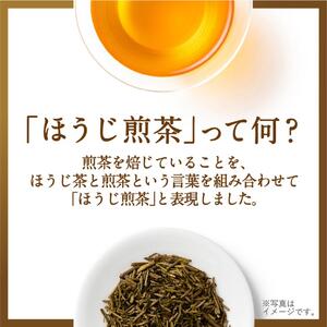 【キリン】生茶ほうじ煎茶（525ml ペットボトル×24本）