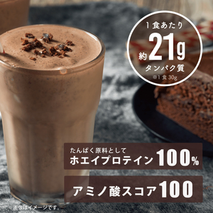 【チョコレート風味】Verifystホエイプロテイン3kgプロテイン LF