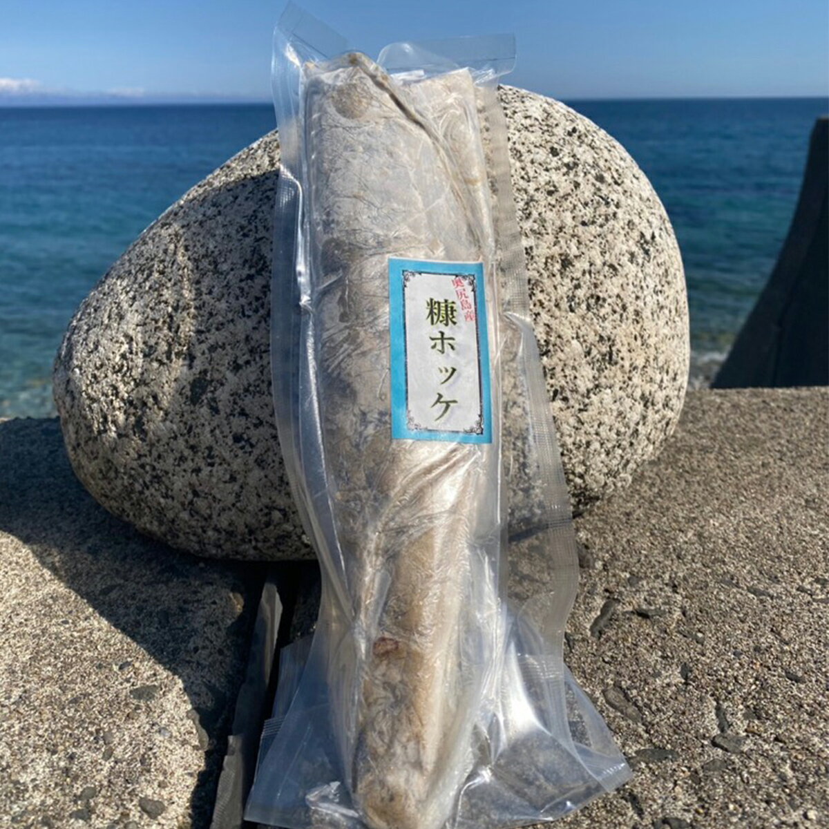 【ふるさと納税】お魚好きにはピッタリ！！奥尻名産「糠ぼっけ」 《選べる》3尾 5尾 冷凍 | 糠ホッケ ほっけ ホッケ ぬか漬け 糠漬け ぬかぼっけ 漬魚 魚 焼き魚 珍味 郷土 ご飯のお供 おつまみ 酒の肴 | 奥尻島 産直 産地直送 お取り寄せ グルメ | 北海道 奥尻町 送料無料