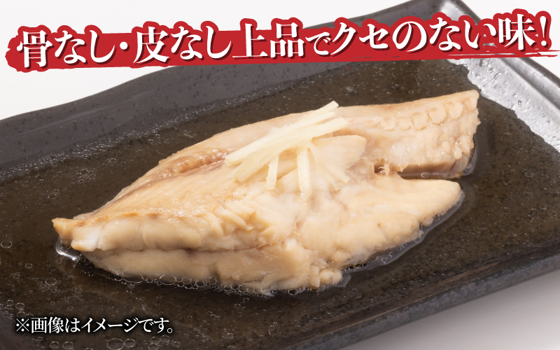 骨なし鮭・鯖・カレイ　冷凍切り身3種セット（各600g×3種）計1.8kg