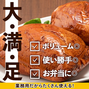 ＜定期便・計3回(隔月)＞ 焼き豚 (業務用) 約900g×2P×3回 計5.4kg 焼豚 チャーシュー   【ナンチク】i1206-B