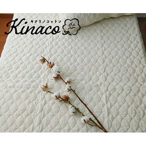 敷きパッド セミダブル 120×205 アイボリー kinaco オーガニック コットン ガーゼ 敷パッド ベッドパッド 綿100% シーツ 日本製 寝具 オーガニックコットン 大阪 大阪府 岸和田市