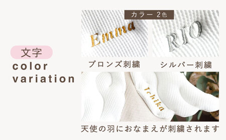 【オフ白×ブロンズ】ワッフル素材 天使の羽根 キッズ ショルダーバッグ【coco plus an factory】 [OCR070-1]