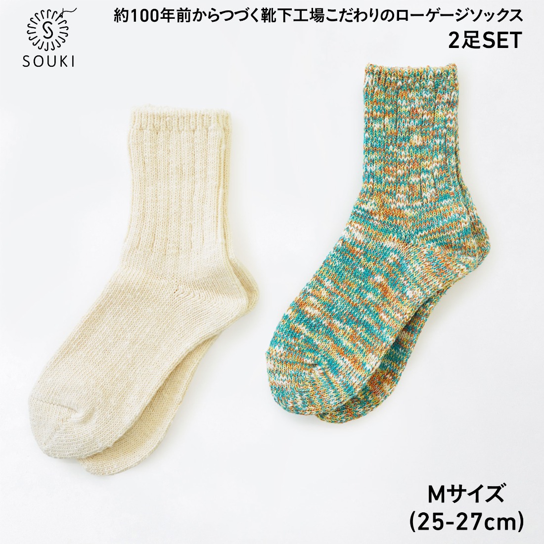 042CHUBBYコットンスラブミックス2Pセット（Mサイズ）-ホワイト/マスカットミックス///靴下 くつした ソックス くつ下 足元 レディース 婦人 メンズ 紳士 おしゃれ シンプル カジュアル 肌触り ふっくら 日本製 奈良県 広陵町