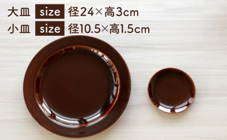 【美濃焼】 温度で変化する器  猫  食器 4点セット 『アメ釉』 【丸モ高木陶器】 [TBA095]