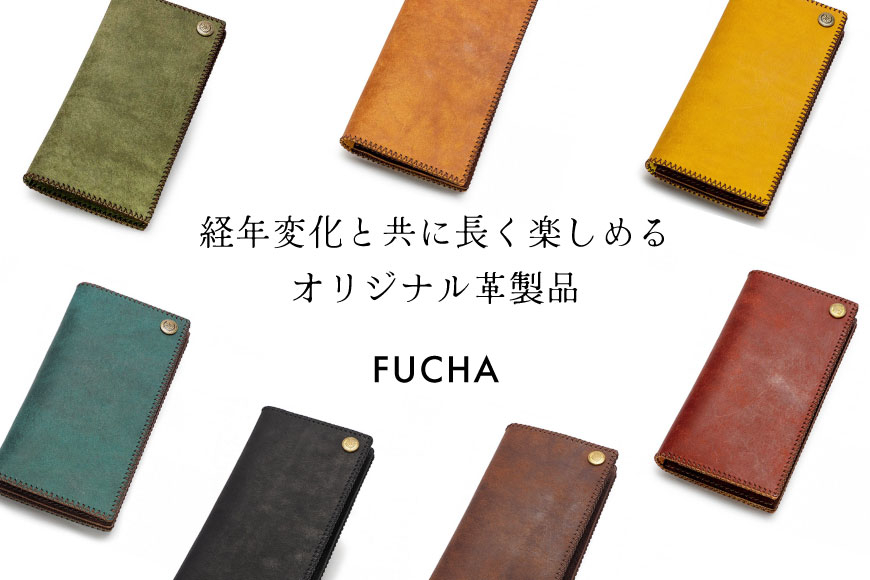 長財布 コインポケット なし ブラウン [FUCHA 石川県 志賀町 CJ5015-c] Long Wallet I イタリアンレザー プエブロレザー ハンドメイド 手縫い 革製品 本革