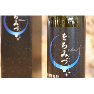 ふるさと納税 知名町 黒糖焼酎をちみづ　25度　900ml×2本 |  | 02