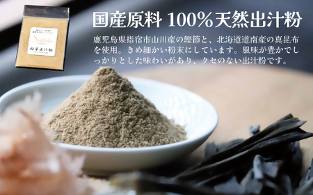 【10営業日以内発送】飲み干したくなる！ しゃぶしゃぶ専門店SATSUMAの鍋つゆセット (2～3人前) サツマポン酢付 鹿児島 しゃぶしゃぶ うまい！ 鍋つゆ 出汁 ポン酢 ZS-6134