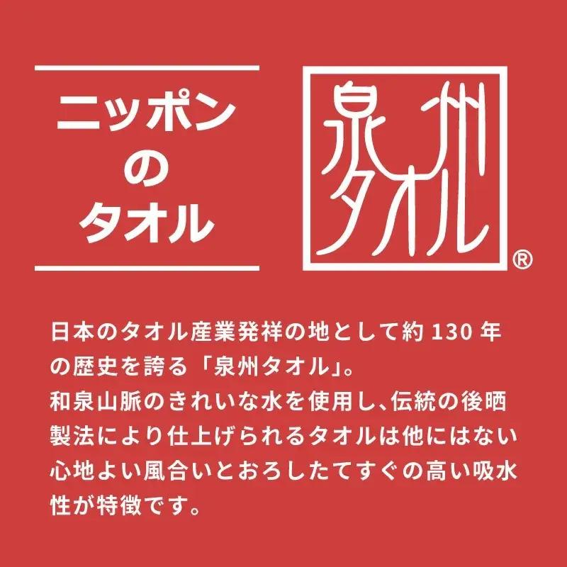 普段使いにぴったりのフェイスタオル 8枚 サックス