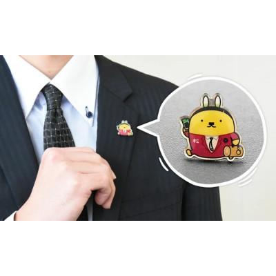 ふるさと納税 松茂町 松茂係長ピンバッチ |  | 01