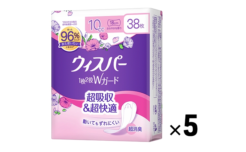 
                  ウィスパー 1枚2役Wガード 女性用 軽度尿ケア製品 さわやかな香り 10cc 18cm 38枚 5パック パンティーライナー P&G 日用品 女性 用品 消耗品 おりものシート 吸水シート 尿漏れパッド 尿漏れ 尿ケア 吸水ナプキン スリム 消臭 兵庫 兵庫県 明石 明石市
                