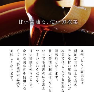 ふるさと納税 いちき串木野市 こゆうすセット 計6本(濃口醤油1.8L×3本・薄口醤油1.8L×3本) |  | 03