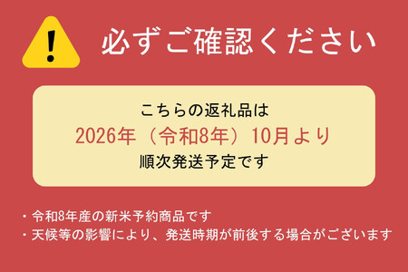 【令和7年産新米予約】【白米】令和7年度産 あまいずみ 南魚沼産コシヒカリ 5kg【2025年10月上旬より順次発送予定】