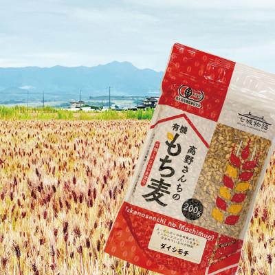 ふるさと納税 菊池市 七城物語 高野さんちのもち麦1kg |  | 01