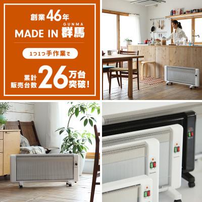 ふるさと納税 藤岡市 夢暖望1200型 (ホワイト) 遠赤外線パネルヒーター 日本製・3年間品質保証付 |  | 01