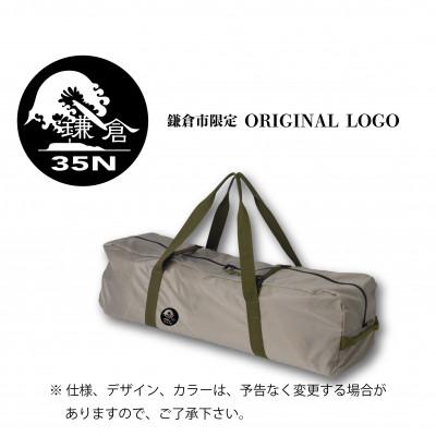 ふるさと納税 鎌倉市 【鎌倉天幕】ふるさと納税限定品 420TC DAC パネル脱着タープ・ポールセット KTM420-D |  | 01
