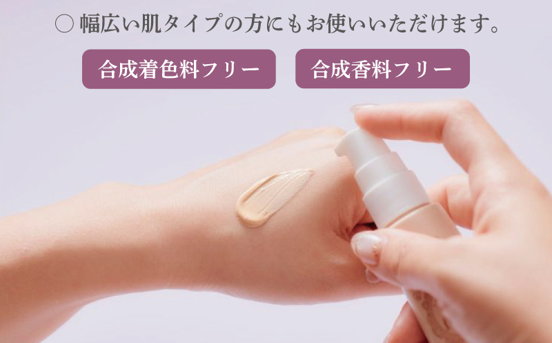 アリスベル UVコントロールベース30g 015B578_イメージ3