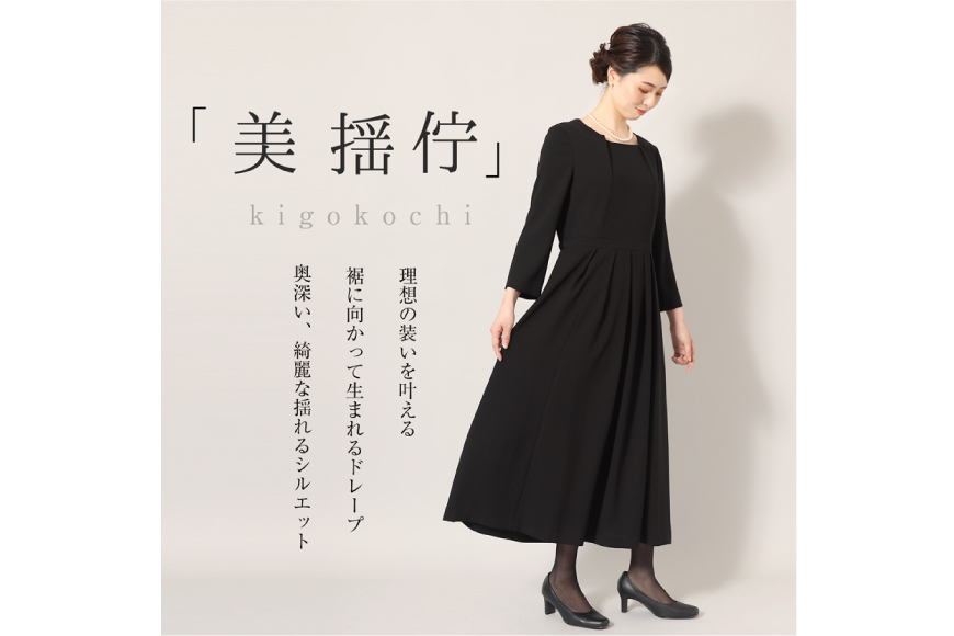 AI372-d Marycoco ジャケット ワンピース 洗える ノーカラー ジャケット 前開き ロング丈ワンピース ブラック フォーマル アンサンブル [MC-3550 メアリーココ 島原市 ]_イ