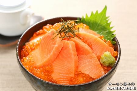 お刺身トラウトサーモン1.5kg＆塩サーモンハラス2.2kg C-09015【12月17日決済分まで年内配送】