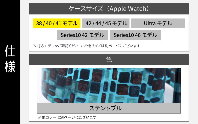 Apple Watch専用バンド 「Air bangle」 ステンドブルー（38/40/41モデル）