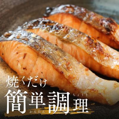 ふるさと納税 若狭町 訳あり塩銀鮭　切り身2Kg |  | 02