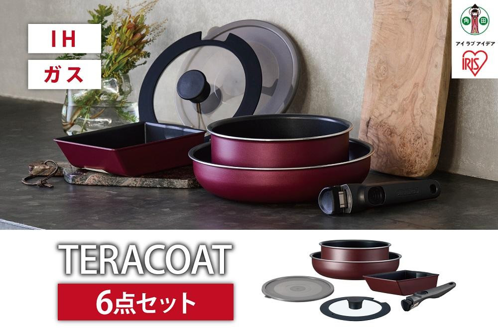 
フライパン　セット　ＴＥＲＡＣＯＡＴ　６点セット　EHDC-T6Sワインレッド
