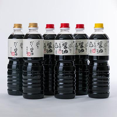 ふるさと納税 綾部市 綾なる里のお醤油セット |  | 03