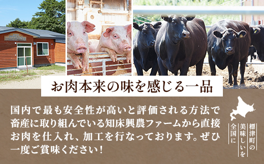 知床興農 牛しゃぶしゃぶ・すき焼き用　【放牧牛・グラスフェッドビーフ】　400g　牛肉 赤身 冷凍【配送不可地域：離島】