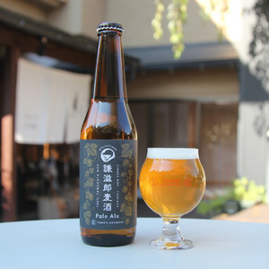 謙滋郎麦酒 PaleAle ( クラフトビール ) 3本 セット 【 グラス 付き 】 ビール 08-37-003