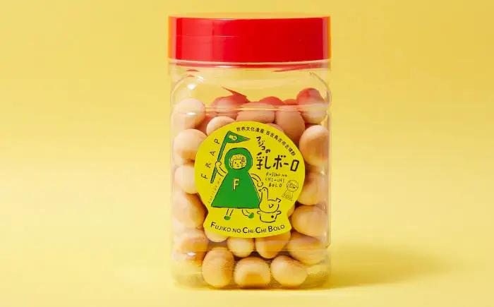 【お中元対象】お菓子 フジコの乳ボーロとチョボチョボセット BLAR001