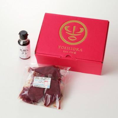 ふるさと納税 八女市 《福岡肥育》国産馬刺したれ付き【赤身】100g×5【冷凍】(八女市) |  | 01