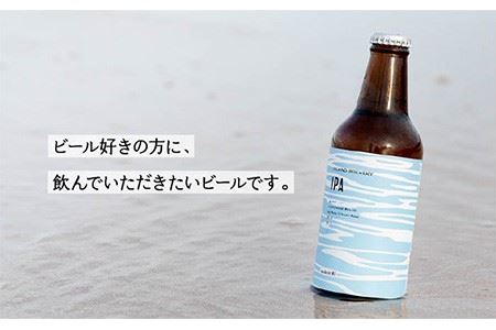 【全12回 定期便 】クラフトビール 地ビール  IPA 6本 【ISLAND BREWERY】 《 壱岐市 》[JED014] 168000 168000円  コダワリクラフトビール こだわりクラフ